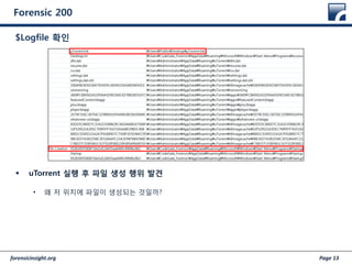 forensicinsight.org Page 13
Forensic 200
 uTorrent 실행 후 파일 생성 행위 발견
• 왜 저 위치에 파일이 생성되는 것일까?
$Logfile 확인
 