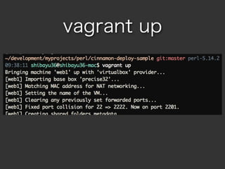 vagrant up
 