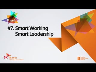 #7. Smart Working
Smart Leadership
 