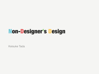 Non-Designer’s Design
Keisuke Tada
 