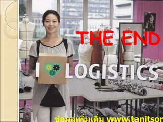 THE END ข้อมูลเพิ่มเติ่ม  www.tanitsorat.com 