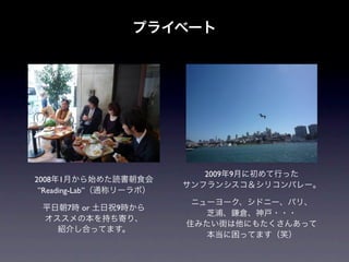 2009   9
2008 1
 ”Reading-Lab”

         7   or   9
 