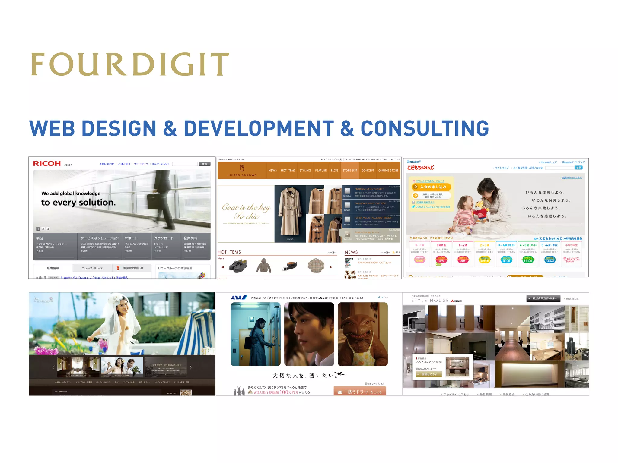 WEB DESIGN & DEVELOPMENT & CONSULTING
 