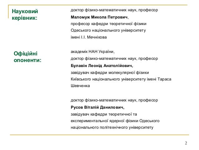 Phd thesis in thermodynamics