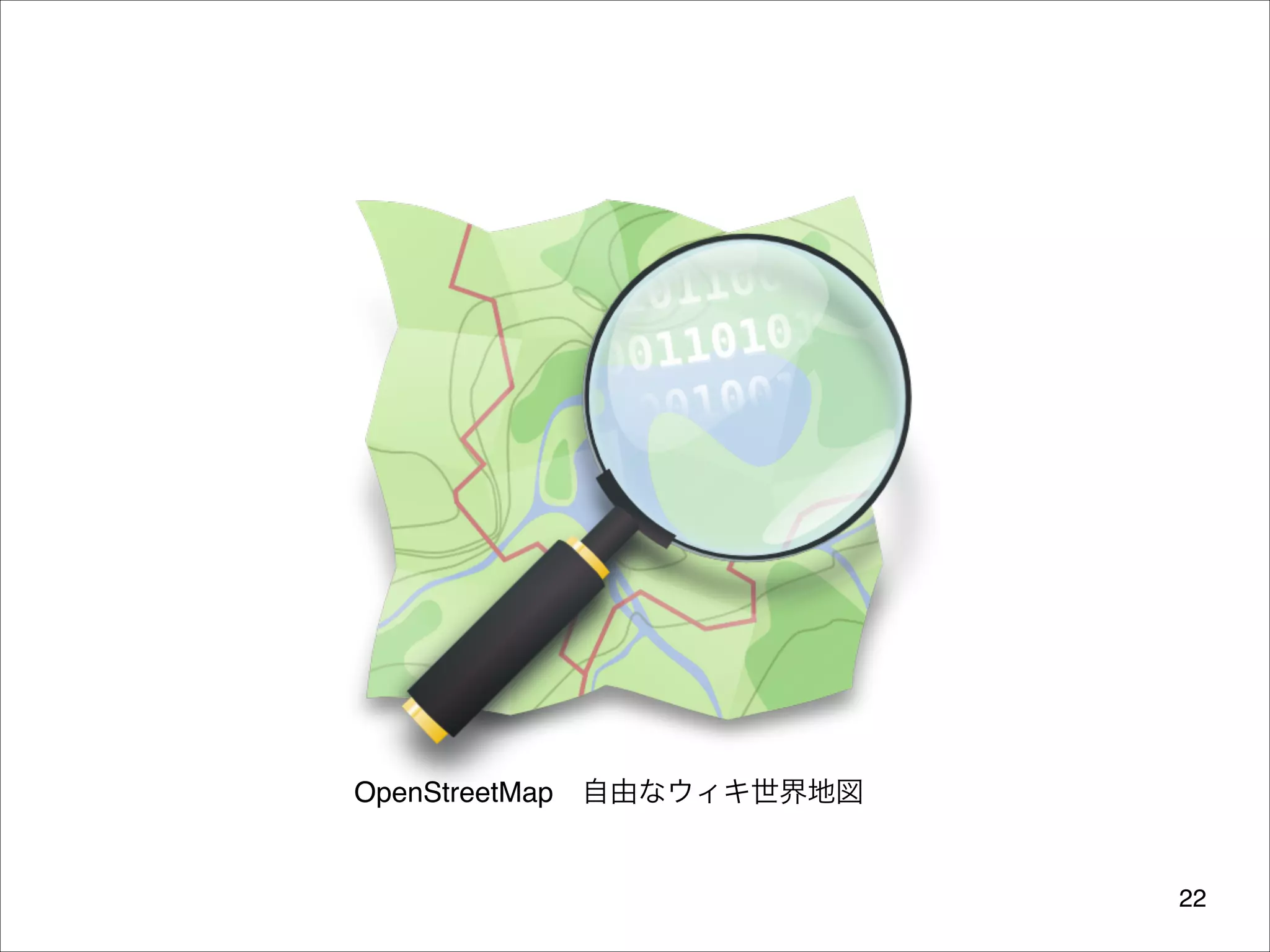 OpenStreetMap 自由なウィキ世界地図

22

 