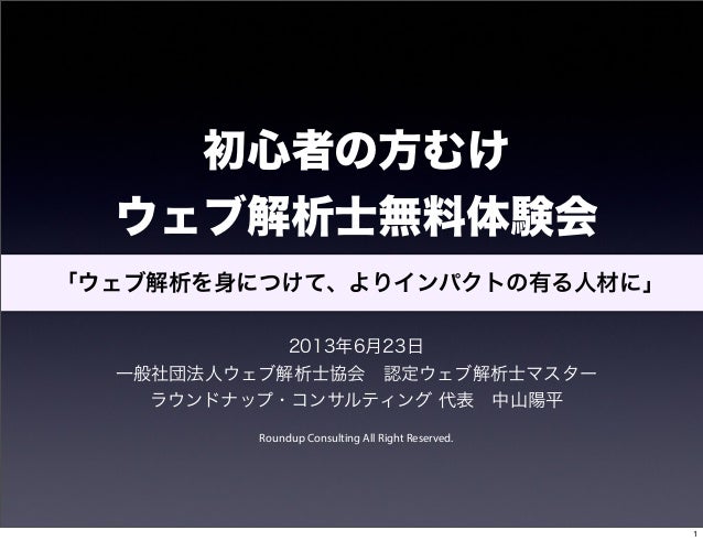 重要2021年4月より Moodleログイン 協会運営システム等各種変更のご案内 ウェブ解析士協会