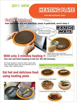 펠리테크 제품 카탈로그