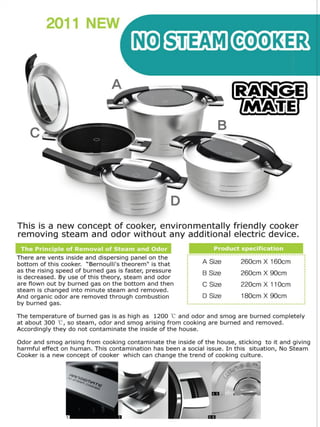 펠리테크 제품 카탈로그