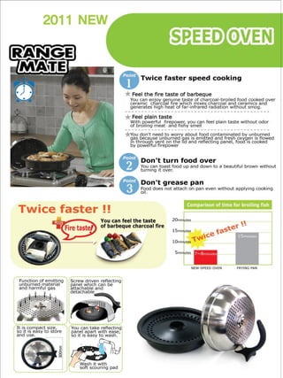 펠리테크 제품 카탈로그