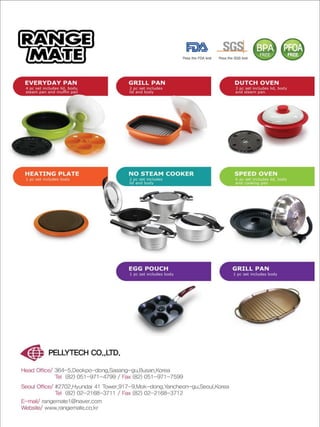 펠리테크 제품 카탈로그