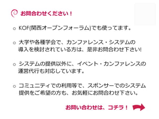 Ϥ碌
o? KOF(v?`ץե`)ǤʹäƤޤ
o? ?ѧNѧǡե?ƥ
??ӑƤ?ϡ?ǤϤ碌¤!
o? ƥṩˡ٥?ե󥹤
?\Ӵ?Ф⌝ꤷƤޤ
o? ߥ˥ƥǤ?õȤǡݥ󥵩`ǤΥƥ
ṩϣ?⡢XˤϤ碌¤
Ϥ碌ϡ飡
 
