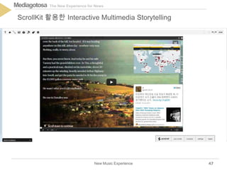 The New Experience for NewsMediagotosa
New Music Experience
ScrollKit 활용한 Interactive Multimedia Storytelling
47
 