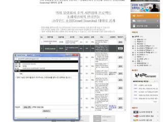 Disruptive News Experience 68
 