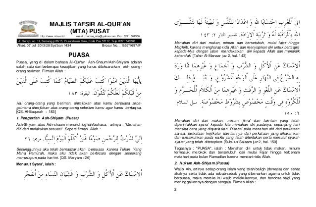 Hadis Al Quran Tentang Puasa - Gambar Islami
