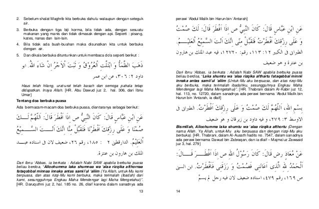 Ayat Al Qur'an dan Al Hadist terkait puasa Ramadhan