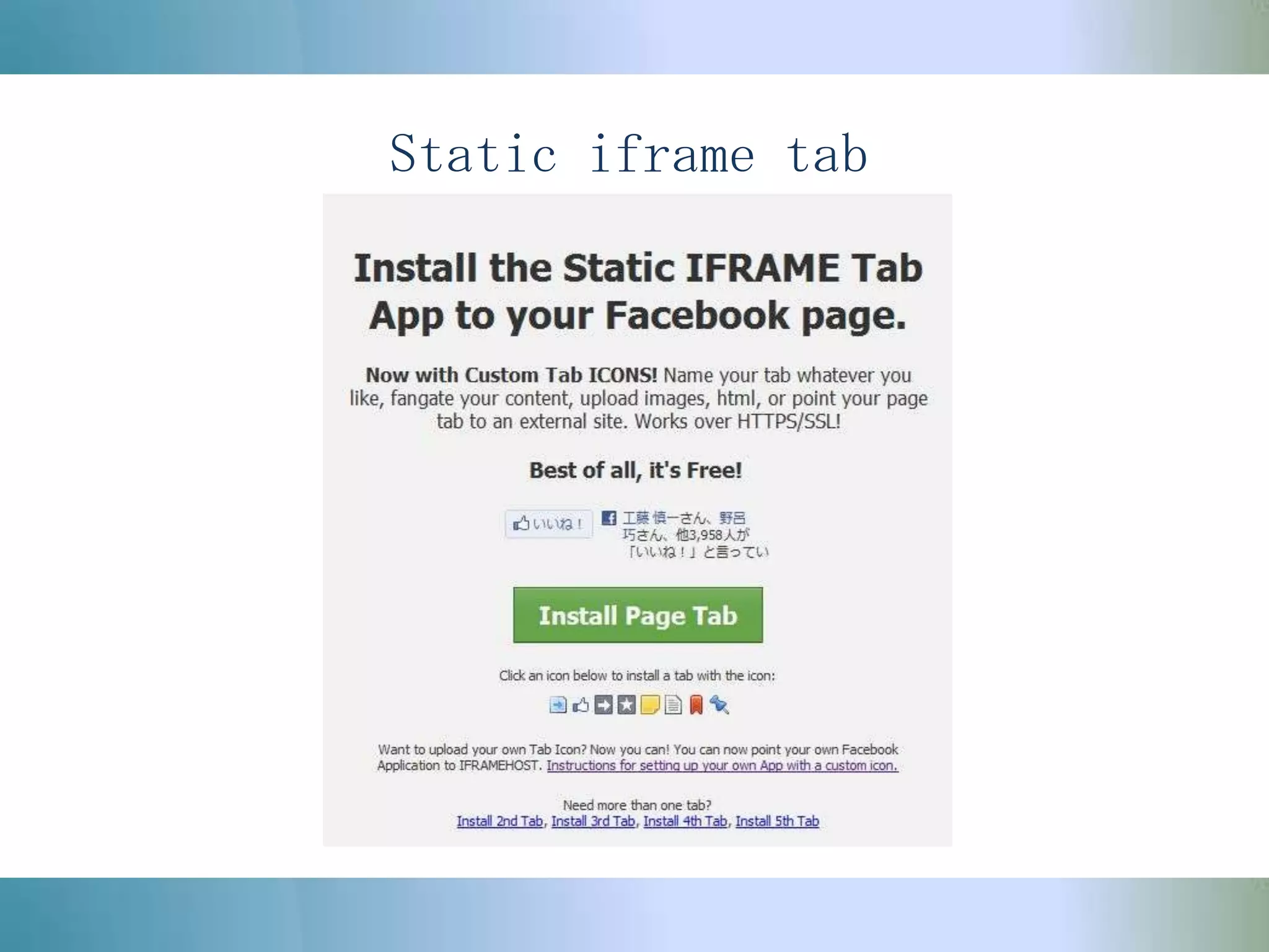 Static iframe tab