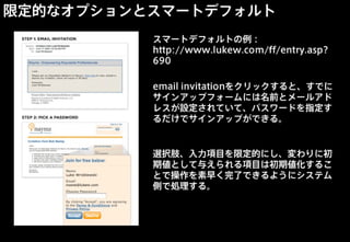 130810 mi study 3 rules