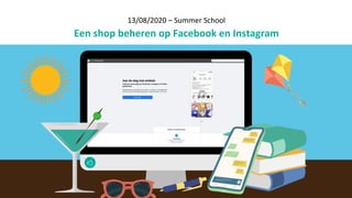 13/08/2020 – Summer School
Een shop beheren op Facebook en Instagram
 