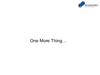One More Thing…
 