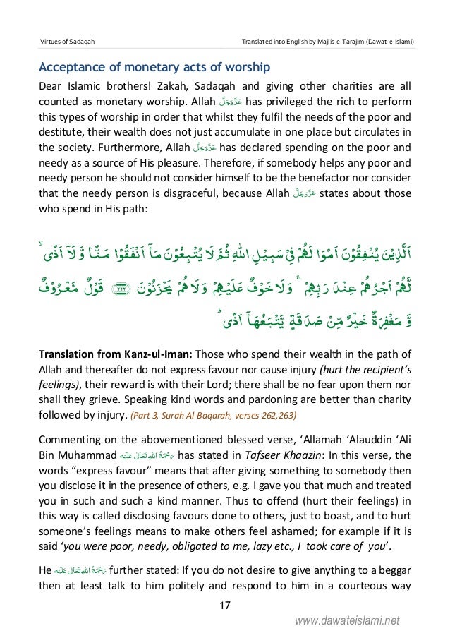 Virtues of Sadaqah