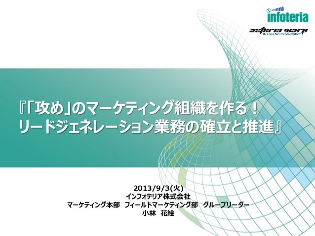 セミナー資料 配布用 セミナー資料 配布用