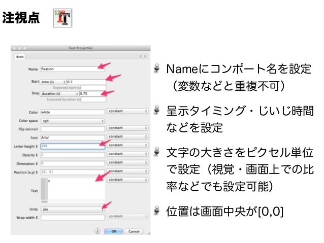 visual task psychopy example code visual task psychopy example code