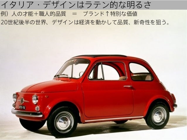 坂井直樹と考える デザインの歴史とこれから 先生 坂井直樹