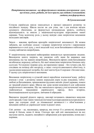 131. | PDF
