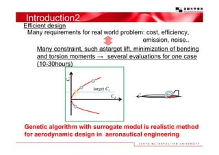 Efficient Design Exploration for Civil Aircraft Using a Kriging-Based Genetic Algorithm