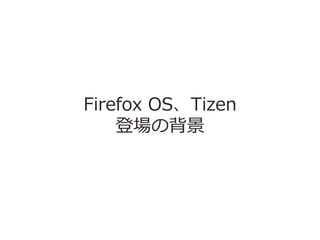 Firefox ?OSTizen
ǈα

 