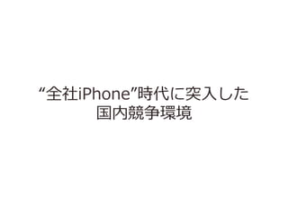 ȫiPhonerͻ?뤷
ڸh

 