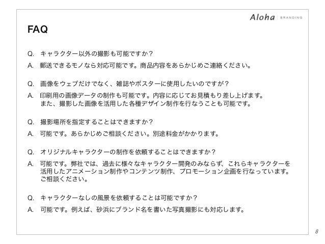 キャラ撮 Hawaii ハワイで行なうキャラクター撮影代行サービス キャラ撮 Hawaii ハワイで行なうキャラクター撮影代行サービス