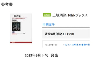 参考書

2013年9月下旬 発売

 