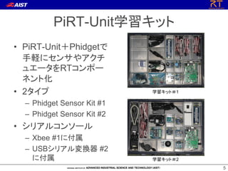PiRT-Unitѧå
? PiRT-UnitPhidget
X˥󥵤䥢
奨`RTݩ`
ͥȻ
? 2

ѧåȣ1

C Phidget Sensor Kit #1
C Phidget Sensor Kit #2

? ꥢ륳󥽩`
C Xbee #1˸
C USBꥢQ #2
˸

ѧåȣ2
5

 