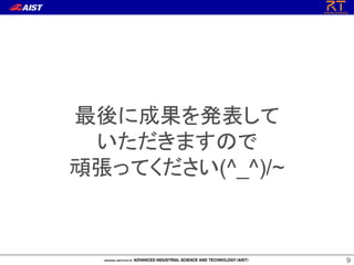 ˳ɹk
ޤΤ
BäƤ(^_^)/~

9

 