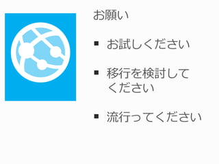 ?
?
?

 