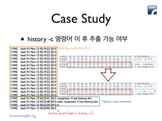 Fitalk Extracting User Typing History On Bash In Mac Os X