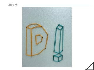 디테일컷
 
