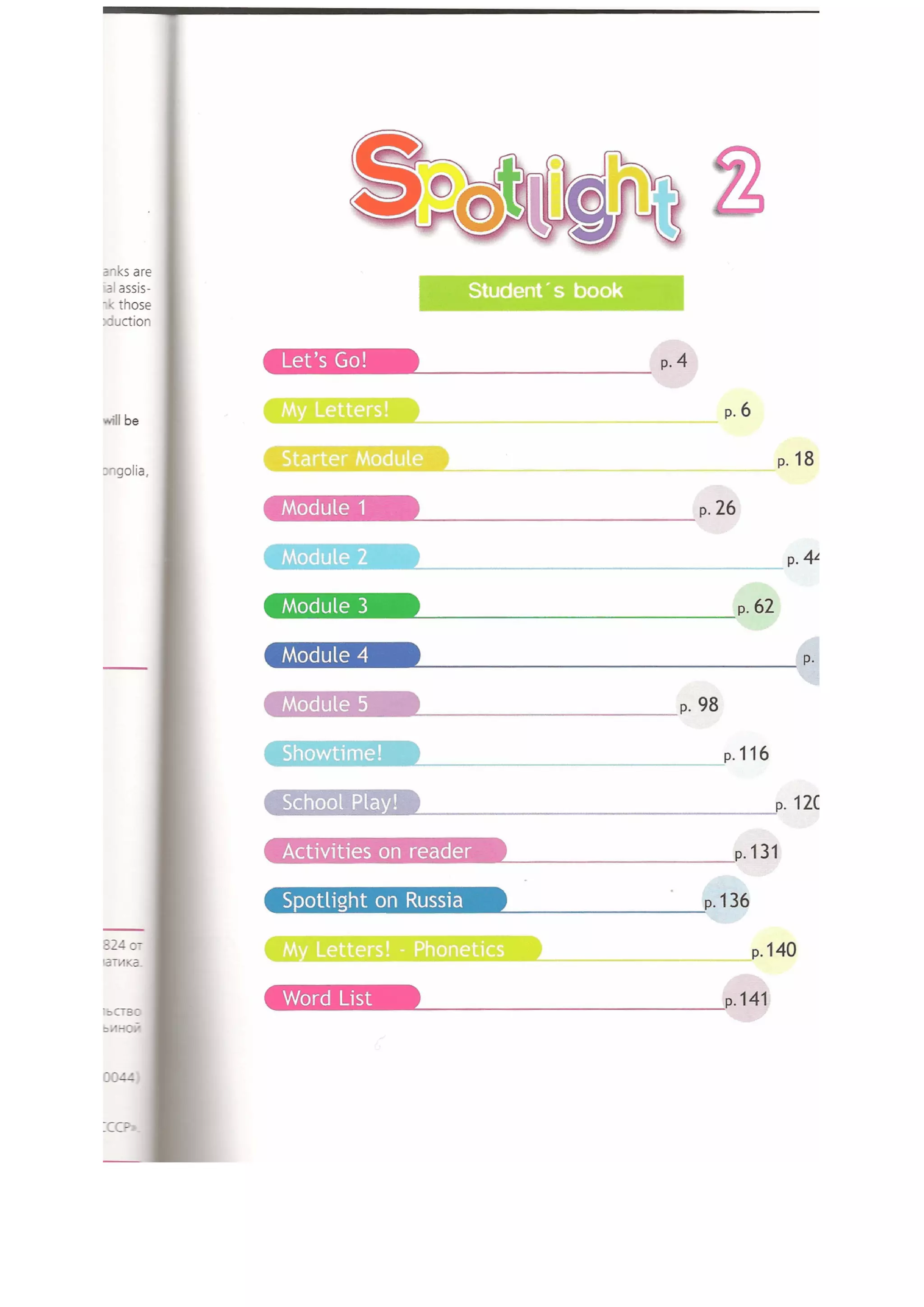 13119 60c0af96eefbe938c72eb484bc5ac596