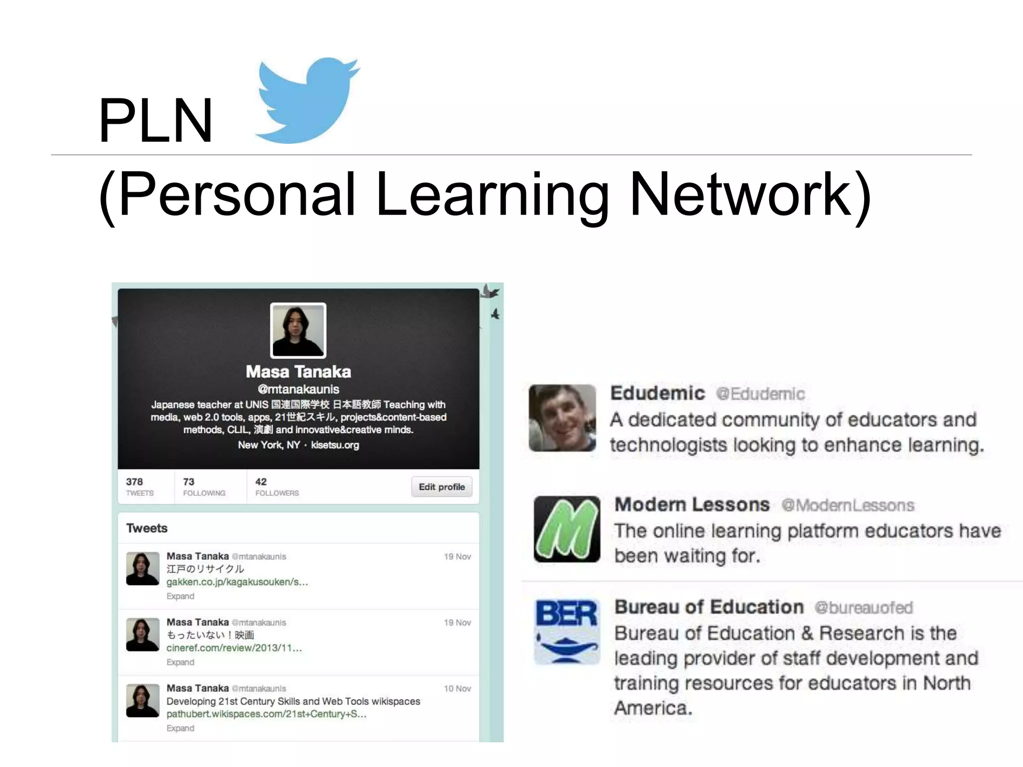 PLN
(Personal Learning Network)
 