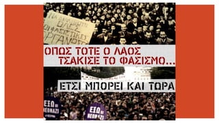 13  12  43 ioannou ΓΙΩΡΓΟΣ ΙΩΑΝΝΟΥ