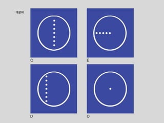 색채학 1314416 김지수