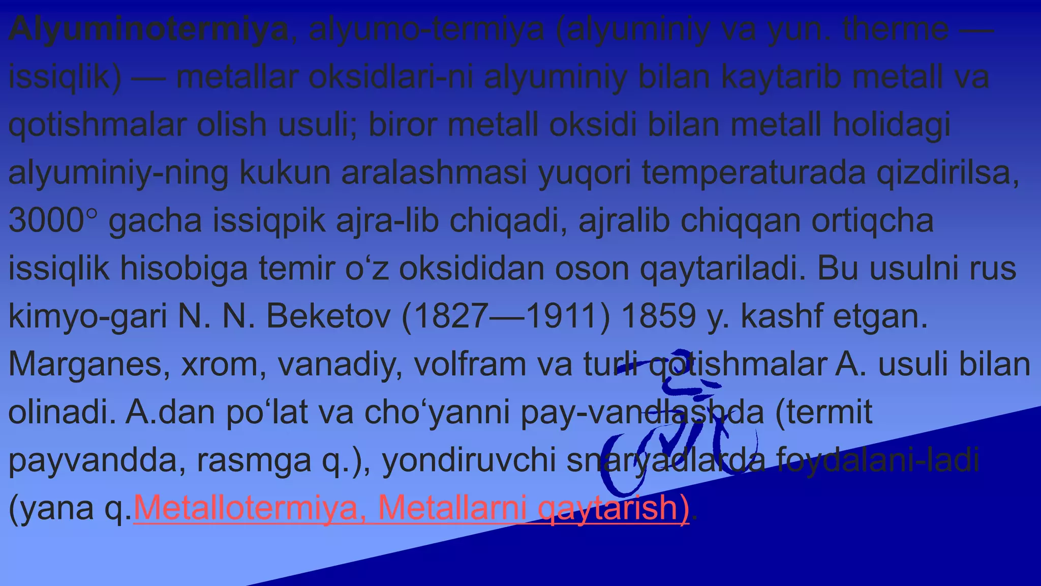 Erotikaning suvli shakllari