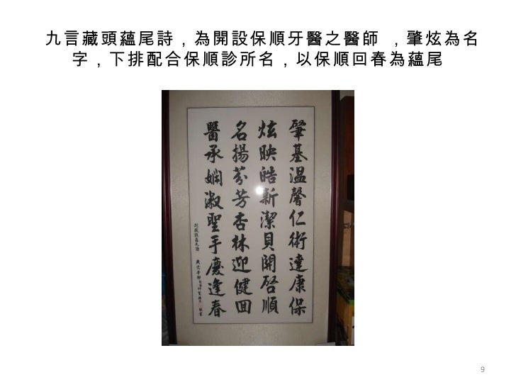 作品簡介