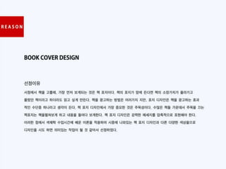 색채학 1315303조재현