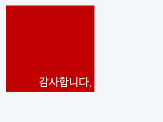 색채학 1315303조재현