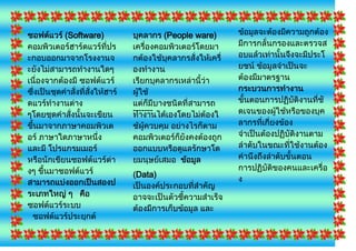 แผ่นผับ