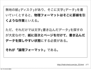 (   )       (       )




                        (       )




2011   10   2
 