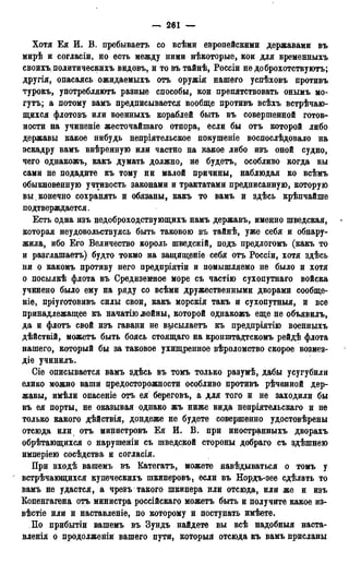 мирф 13 1890 ocr