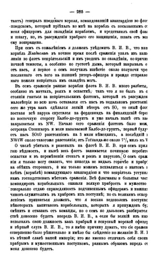 мирф 13 1890 ocr